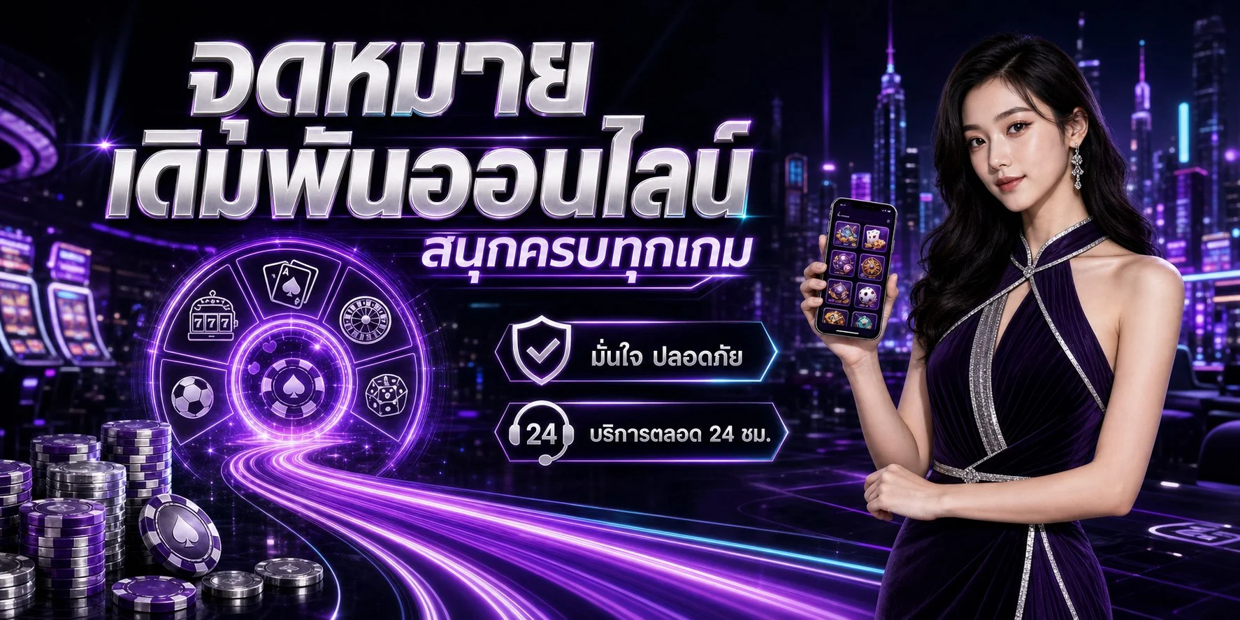 แบนเนอร์ MAXX88 เว็บหวยออนไลน์เว็บตรงครบทุกประเภท