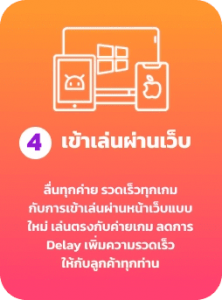 MAXX88 ฝากถอนออโต้รวดเร็วทันใจ